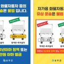 성주자동차