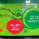 신설동역(1) 이미지