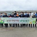 고창 농협 이미지