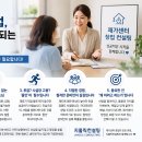 재가센터 창업, 정말 제가 해도 되는 걸까요? 이미지