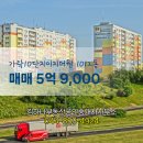 더원공인중개사사무소 이미지