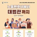 소양도서관 이미지