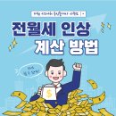 더원시그니처공인중개사사무소 이미지
