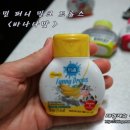 (주)슈퍼내츄럴스