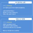 소금 | 저염소금인데 이 맛 실화? 소금이야기 미네랄천일염 허브솔트 레몬소금 후기