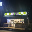 CU동호해수욕장점