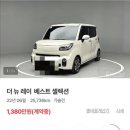 오토필드카 이미지