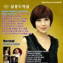 코베라살롱