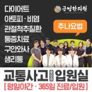 한보한의원 이미지
