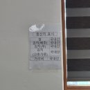 망양정 해물칼국수 이미지