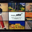 엠유(MU)호텔 이미지