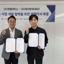 제이엔제이테크 - 광진구 뚝섬로52길 45 | 제이엔제이테크