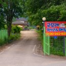 금강펜션 민박 이미지