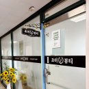 씨유 어양주공6차점 | 익산 어양동 피부관리 조이뷰티 꼼꼼한 관리 후기