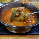 국일휴게소