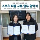 추풍령초등학교학교도서관 이미지