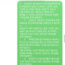 MJ부동산중개 | 장거리 커플의 전세 대출 이야기: 근저당, 특약, 전자계약까지의 과정 ㅣ