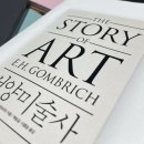 NR-15[우주로]-상-176 | 나만의 커리큘럼_이론: 서양미술사와 한국현대미술