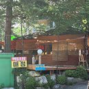 고을매점