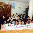 삼산현대경로당 이미지