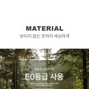 감각적식탁 이미지