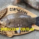 신원낚시터 이미지