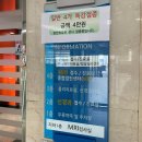 경일약국 이미지