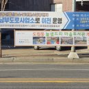 늘샘드리마을도서관 이미지