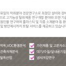 (주)태성환경연구소