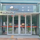 풀초롱밥상 덕평점 | 영동고속도로 휴게소 | 덕평자연휴게소 상행 하행 이곳저곳 (푸드코트 전체메뉴, 주전부리 등)