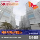 목포임성초등학교 | [믿음필름] 목포서희스타힐스 107A Type SK5095 단열필름 시공후기!