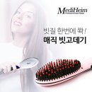 (주)하나엔지니어링 쇼핑하우