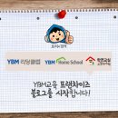 꿀수학교습소 - 은평구 은평로8길 31 | 꿀수학교습소