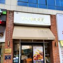 빵나무 이야기 이미지