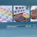 승지떡집 이미지