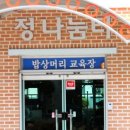 의령 칠정려 이미지