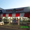 쌩큐마트 이미지