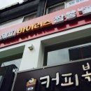명짬뽕 이미지