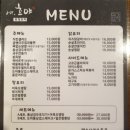 호야약국 네이버블로그