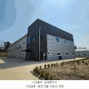 수촌3리마을회관 이미지