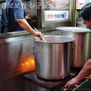 종로보쌈 이미지