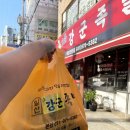 강군족발 | [경기 일산역맛집] 일산 족발맛집 으뜸강군족발 + 포장 후기