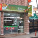 향기 나는 세탁소 이미지