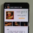 이상한 집 이미지