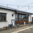 세화다방