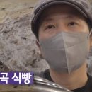 르뺑블랑 - 양천구 목동동로 257 | 르뺑블랑