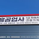 대흥자동차정비공업사 이미지