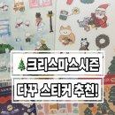 안녕난요정