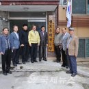 성보주택 경로당 이미지