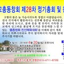 용주초등학교 이미지